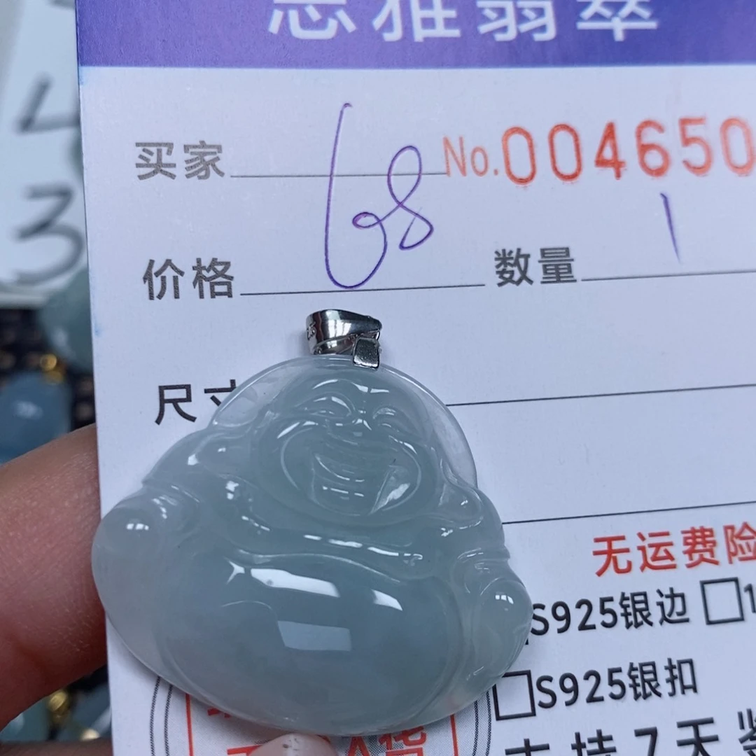 颈饰未镶嵌翡翠天然緬甸翡翠