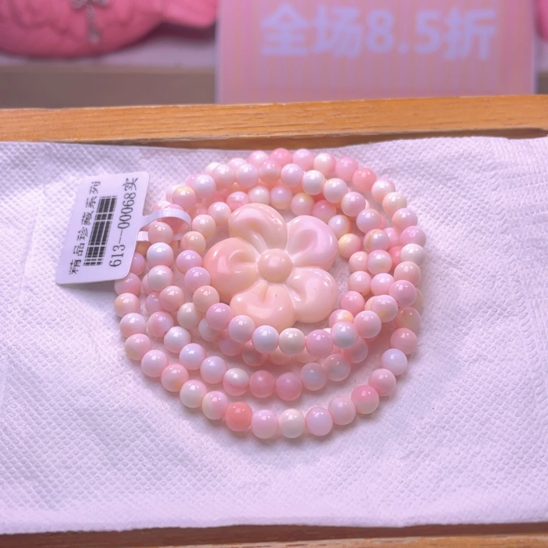 合金查罗石手绳4.7咪  15