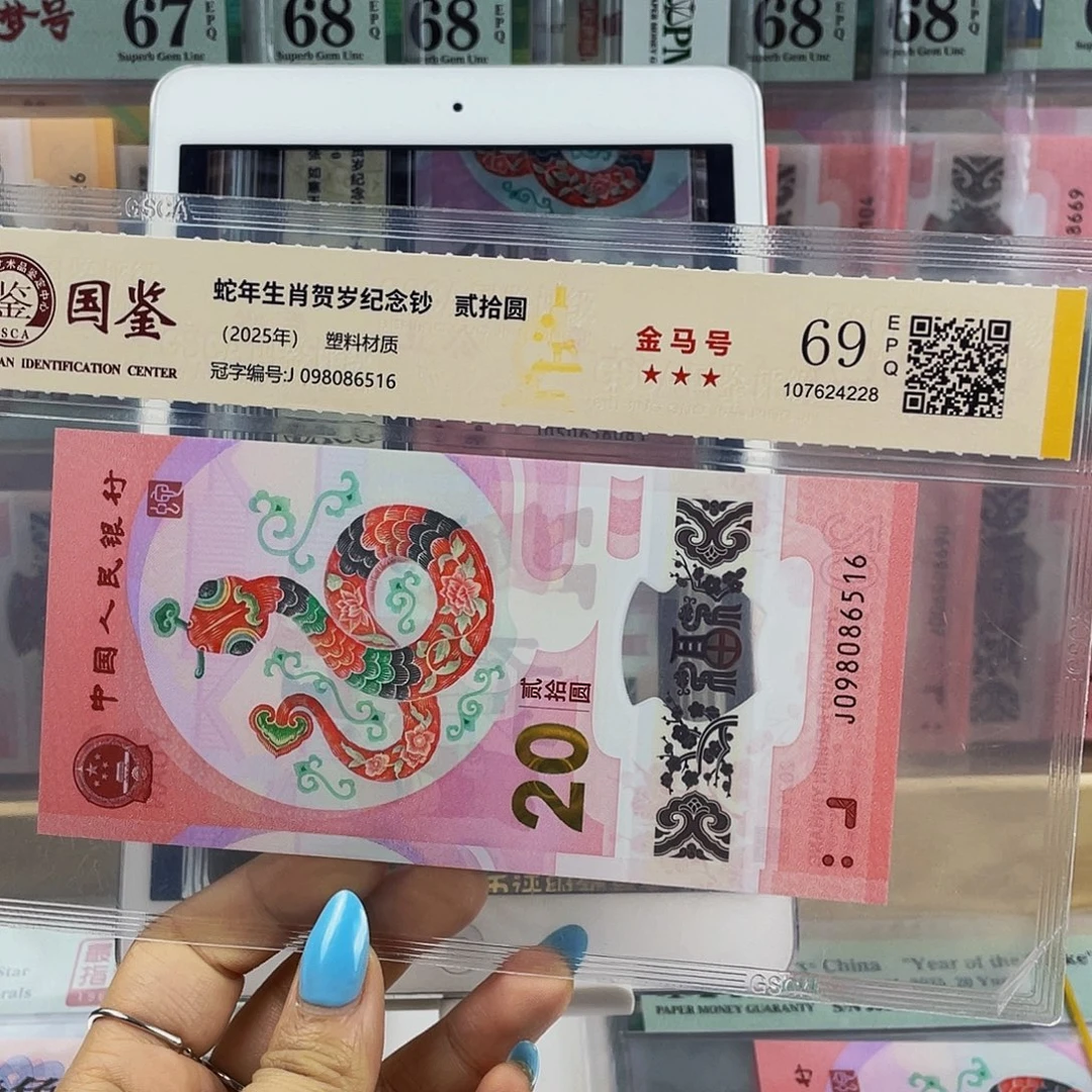 蛇钞金马号69分。。。尾6
