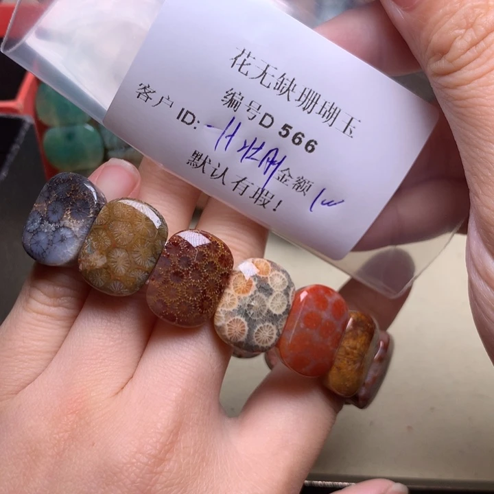 —***—硅化玉手镯未镶嵌