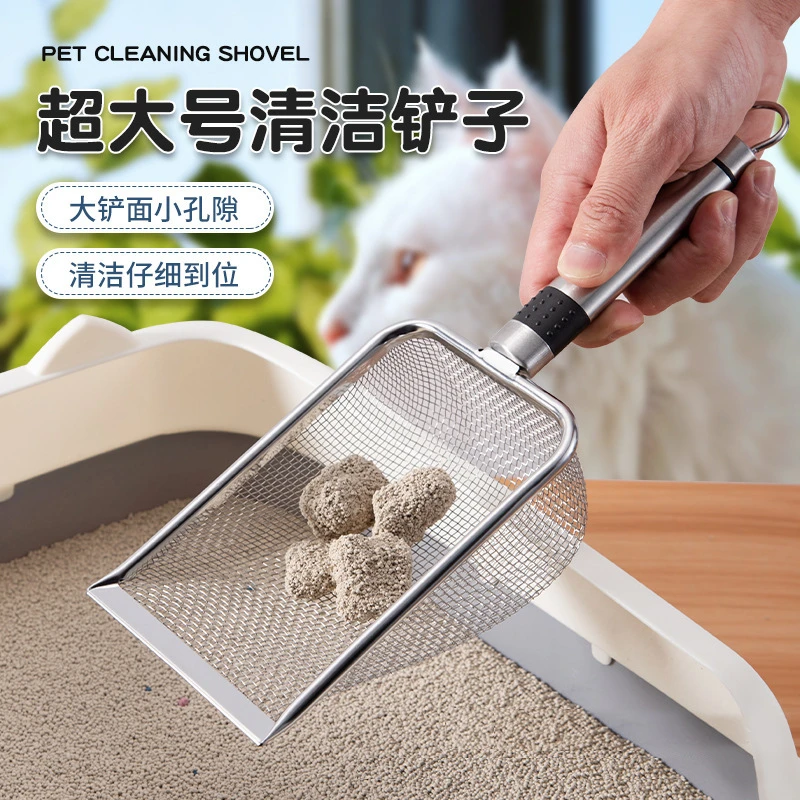 猫砂铲不锈钢细孔膨润土木薯猫砂专用矿砂猫屎铲神器塑料挂钩用品