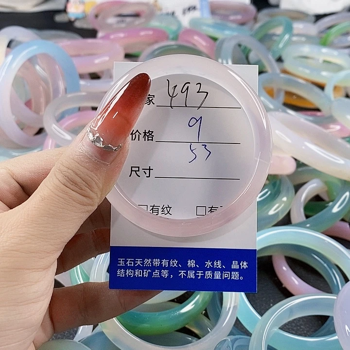 手镯玛瑙/玉髓未镶嵌493