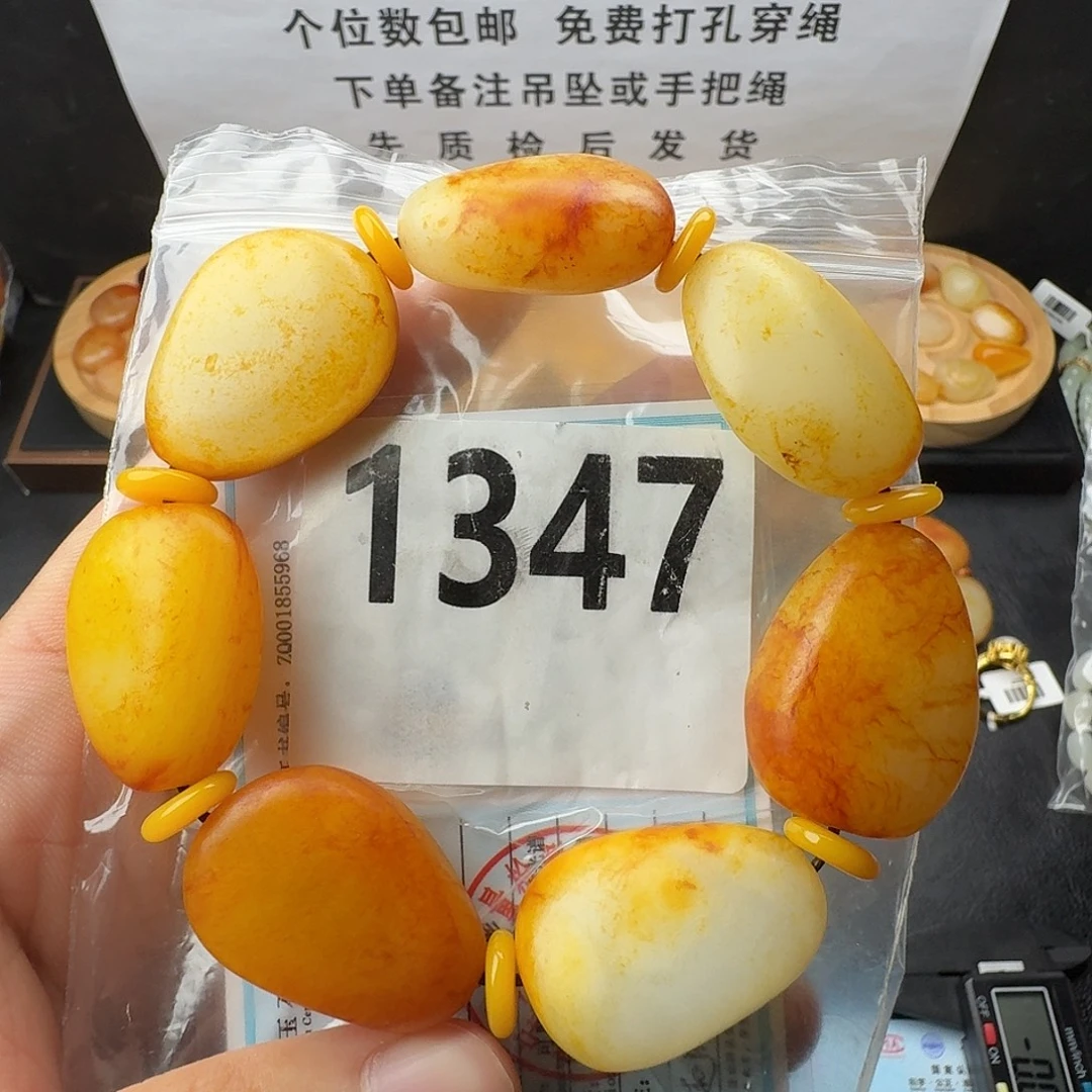 未镶嵌手串和田玉