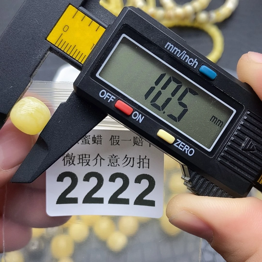 蜜蜡未镶嵌珠宝奇石2222