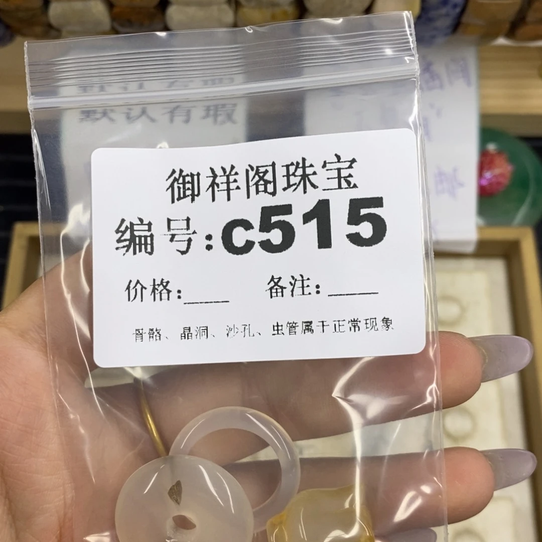 合金硅化珊瑚戒指仙***李