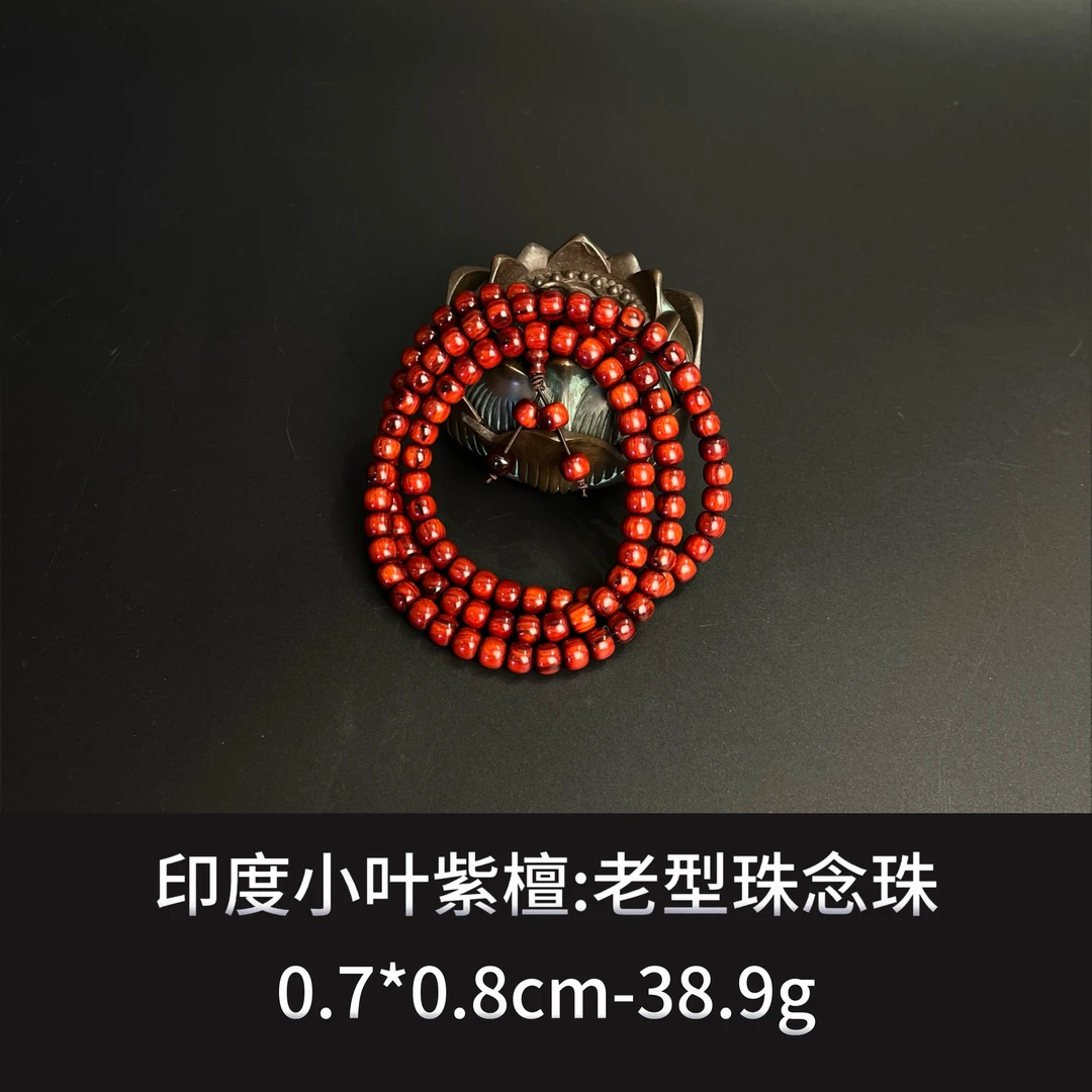 印度小叶紫檀 老型珠念珠--12782