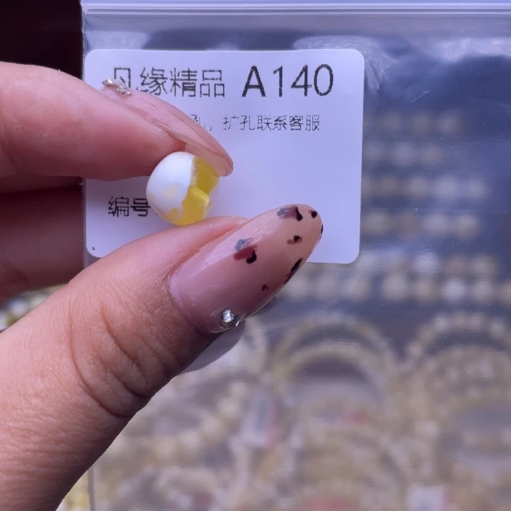 琥珀未镶嵌裸石琥珀