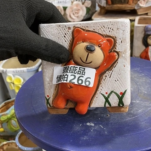 【闪购商品】红陶266