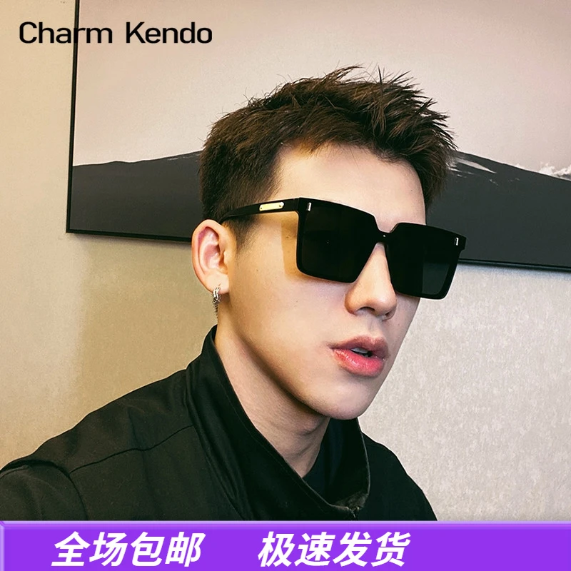 Charm Kendo墨镜男士夏季时尚潮流ins太阳镜方形大框显瘦偏光眼镜