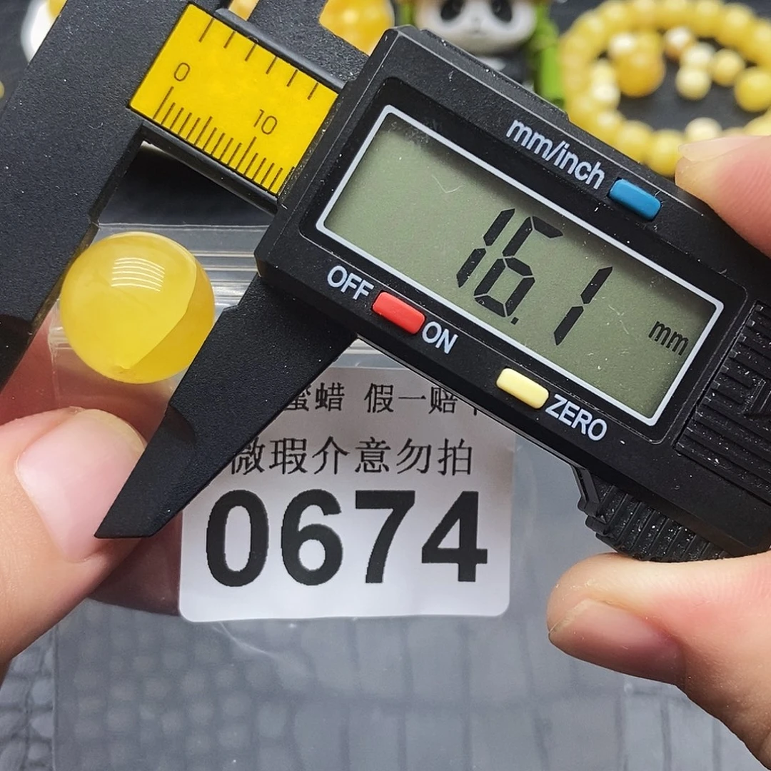 裸石蜜蜡未镶嵌0674