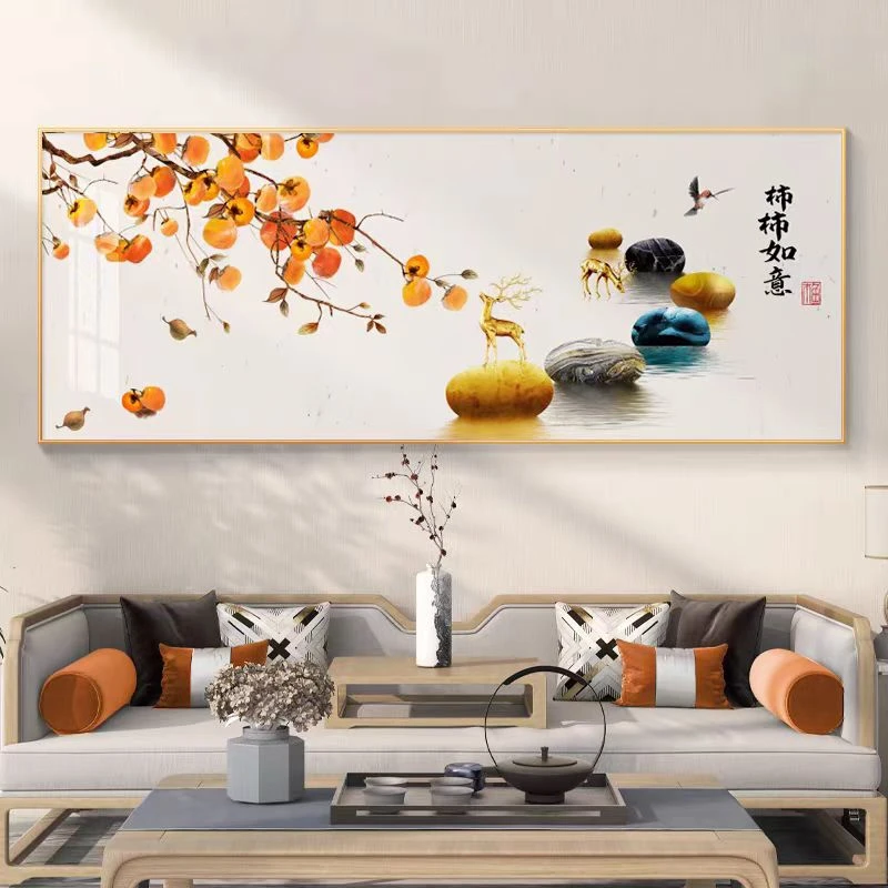 C05事事如意新中式客厅沙发背景墙装饰画柿子餐厅挂画横款九鱼图