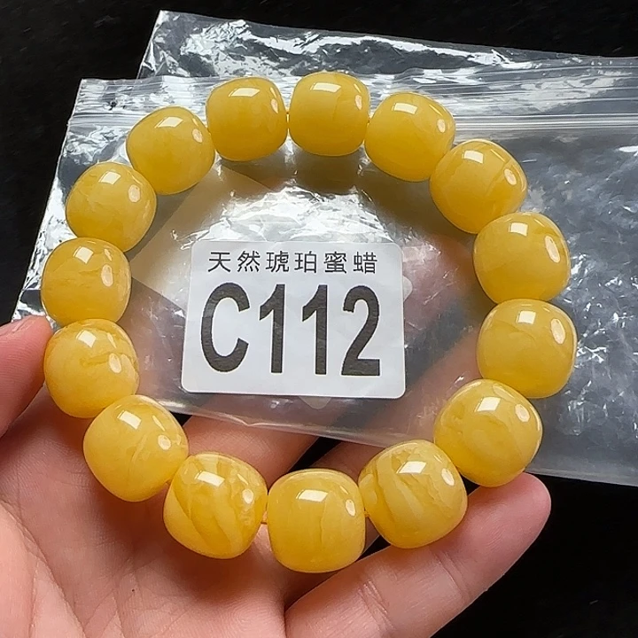 未镶嵌蜜蜡珠宝奇石同料16