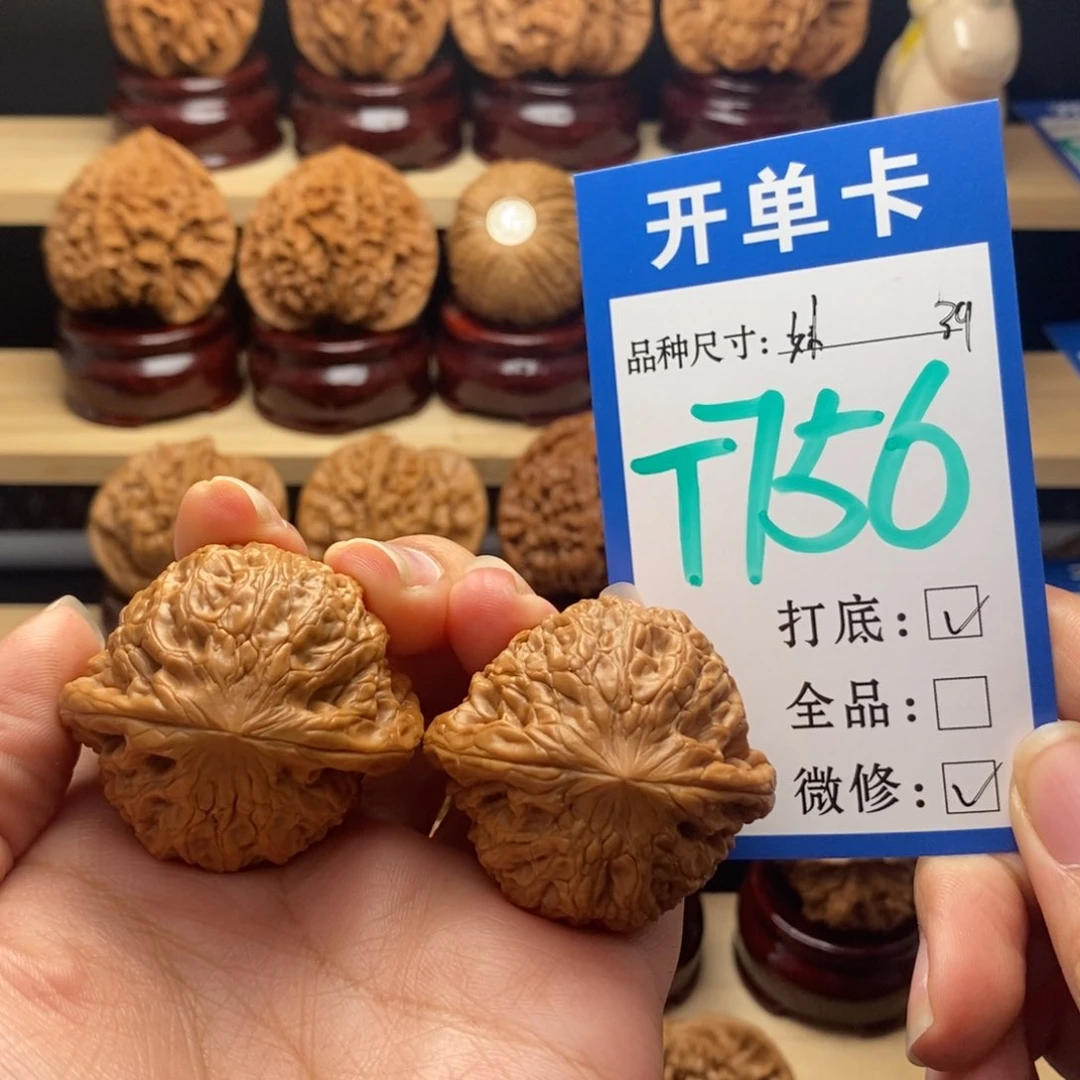 吊坠文玩核桃39铁锤