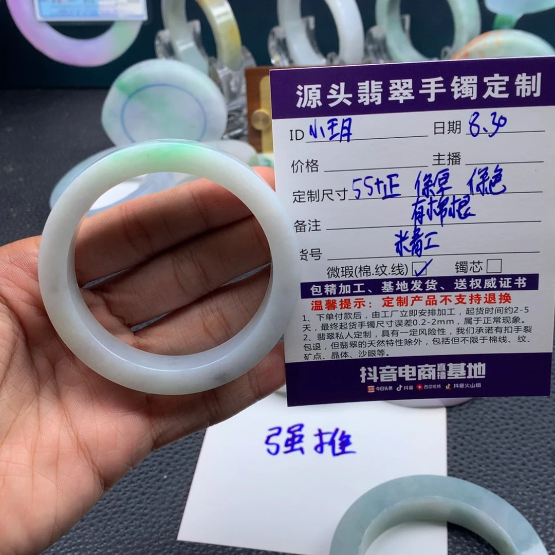 未镶嵌天然翡翠定制翡翠✨*玥