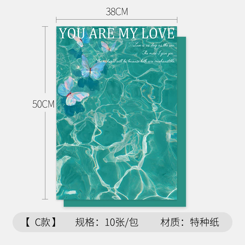 【直播特价】防水海洋珠光系列背景纸治愈时尚典雅百搭手工diy资材