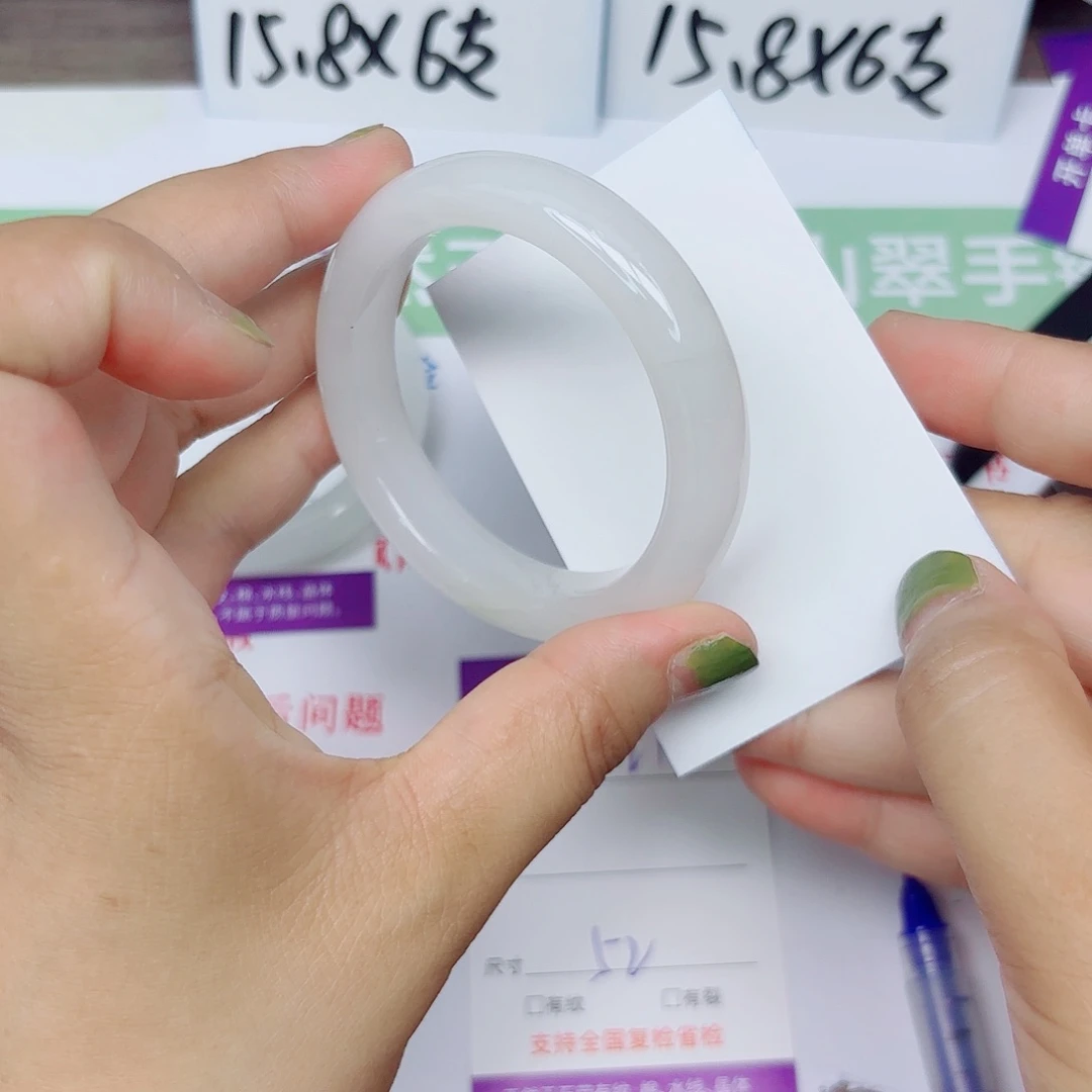 石英质玉手镯未镶嵌21/52