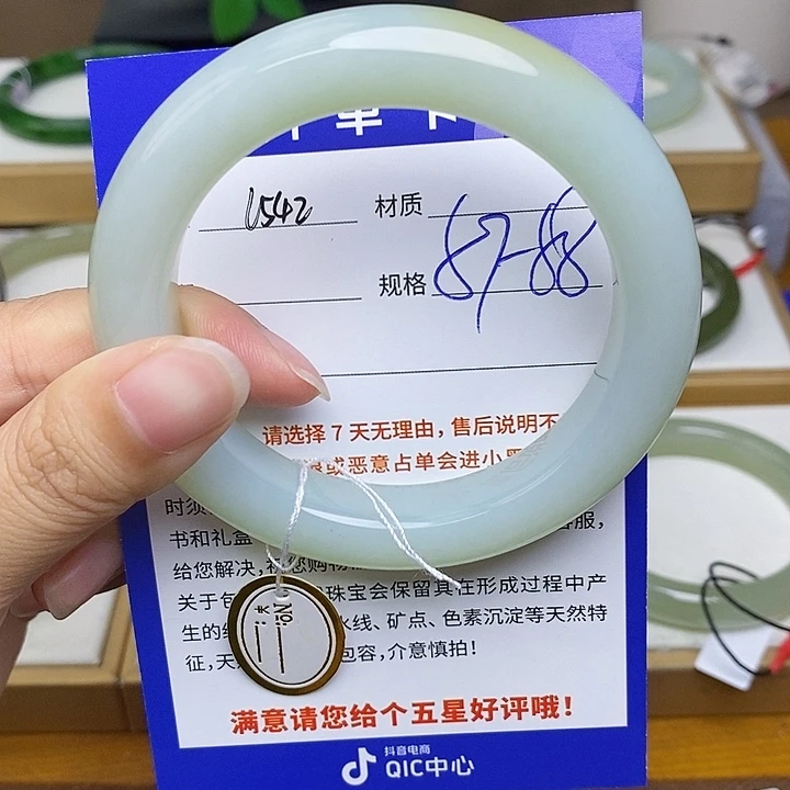 未镶嵌手镯和田玉  Bm