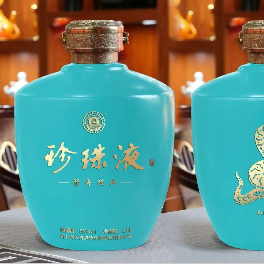 珍珠液【酒厂官方店】蛇年生肖纪念酒2.5L酱香型53%Vol净含量(2.5L)
