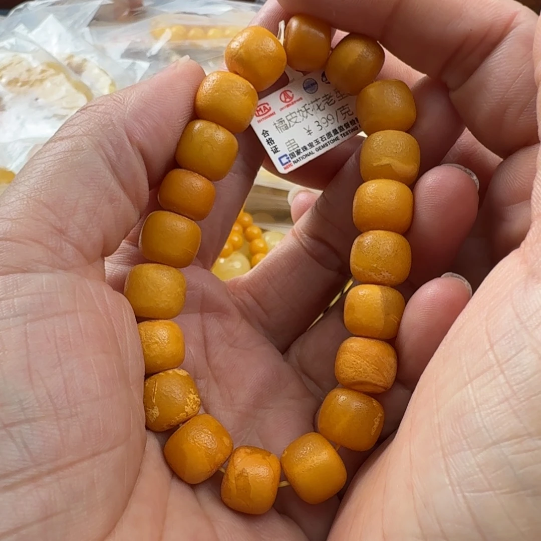 未镶嵌琥珀珠宝奇石