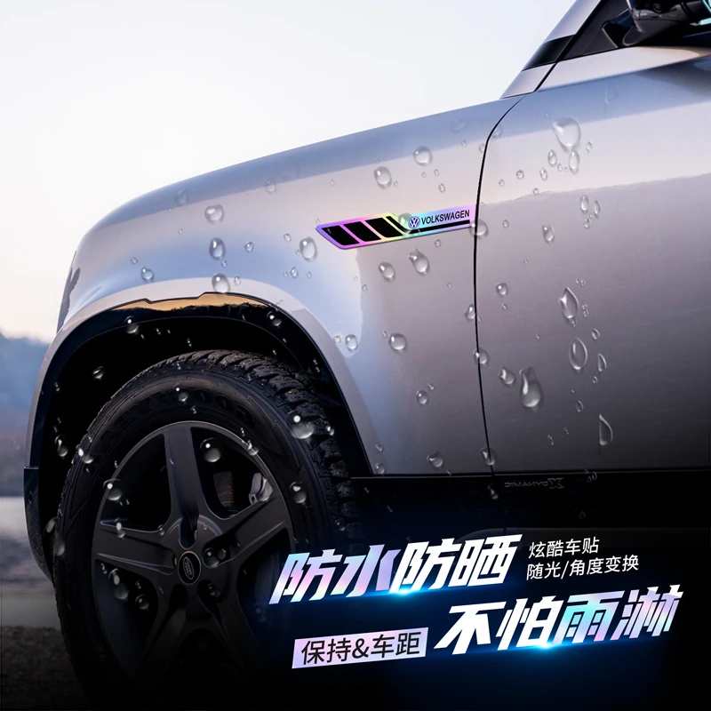 新款七彩镭射保持车距车贴汽车叶子板车尾炫彩反光车贴安全警示贴