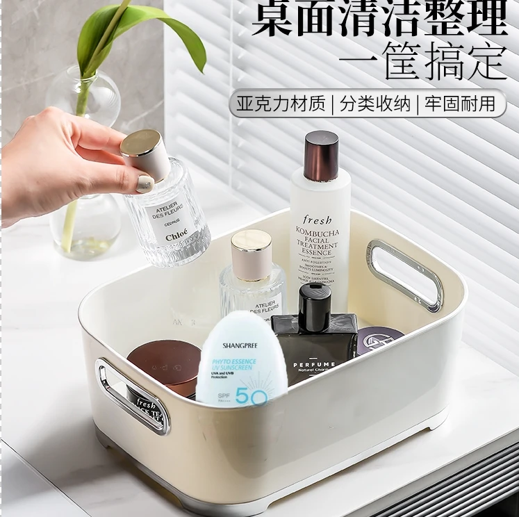 家用桌面化妆品防晒霜收纳盒60ml
