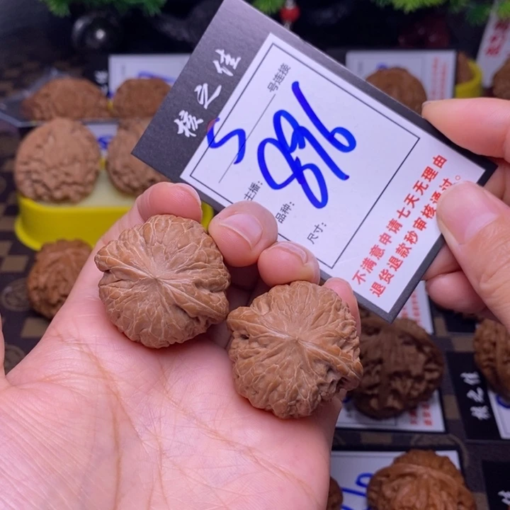 吊坠文玩核桃36铁锤896