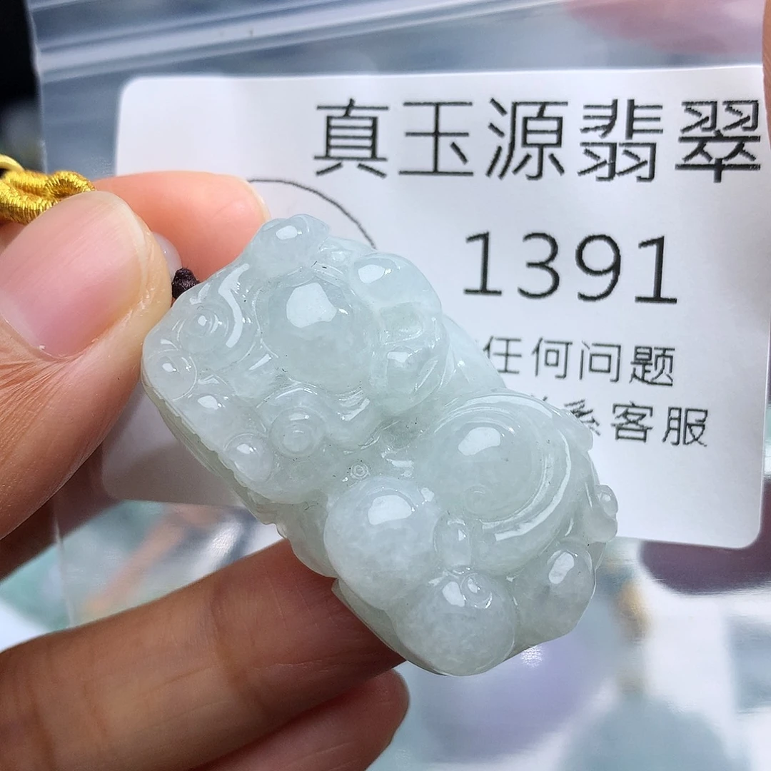 颈饰未镶嵌翡翠1391