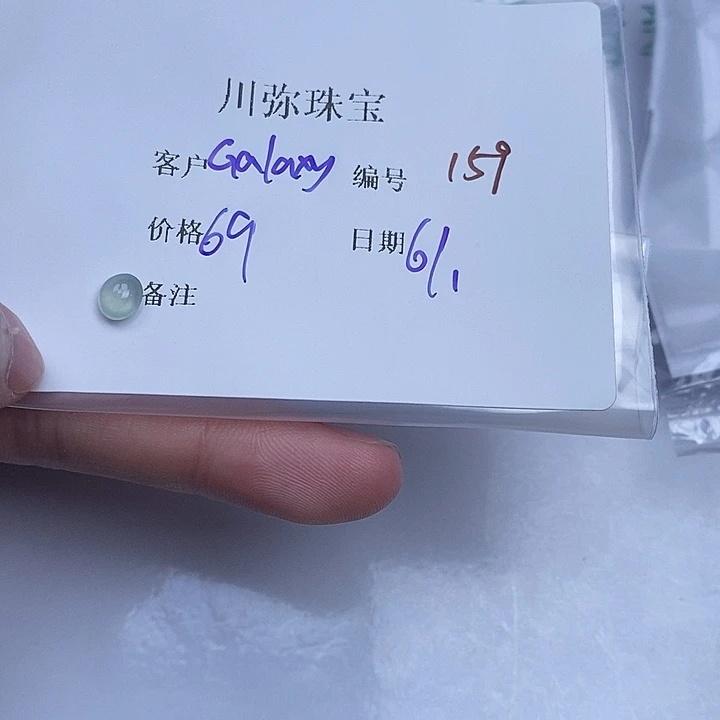 翡翠戒指未镶嵌G****Z翡翠