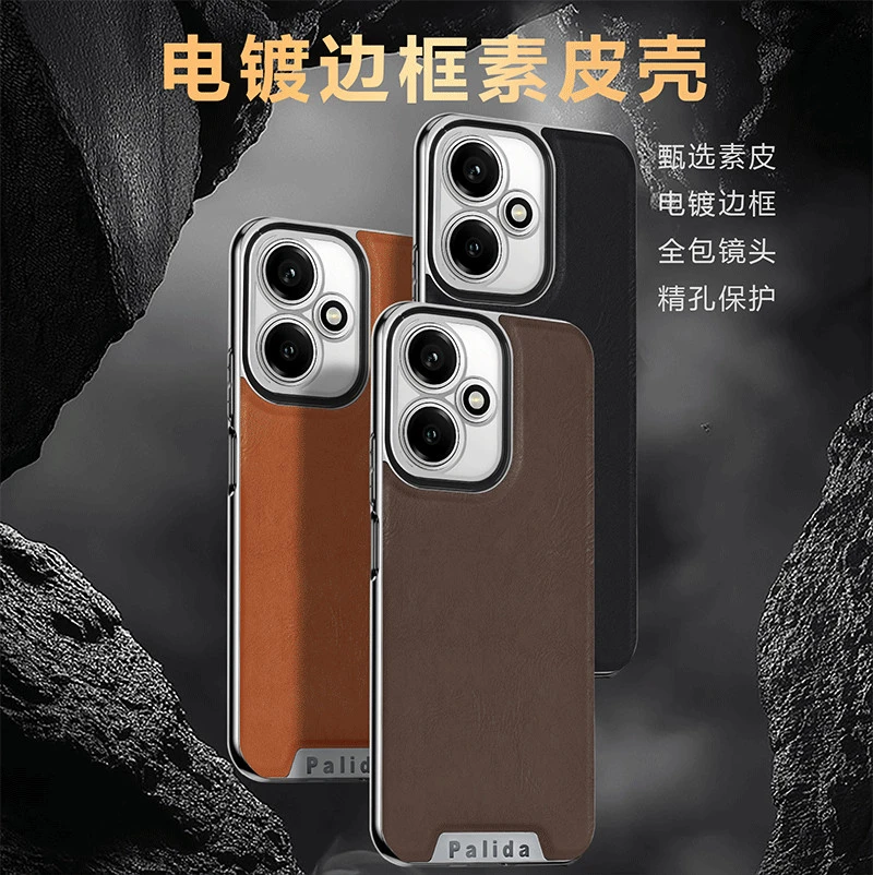 【电镀机甲贴皮边框】适用于荣耀400手机壳