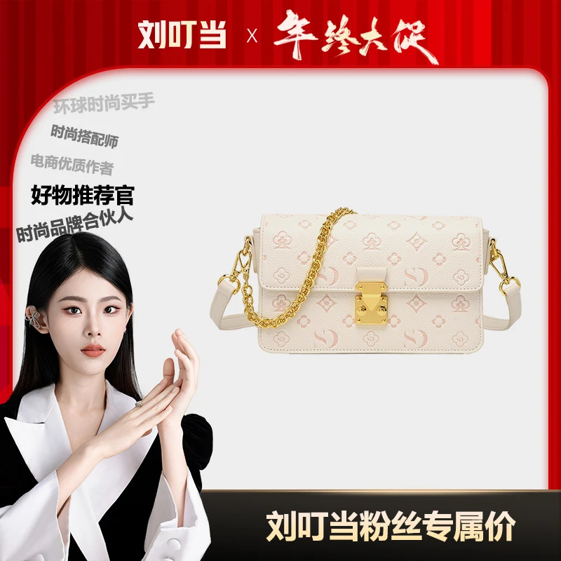 【刘叮当甄选】达芙妮Daphne小方包印花百搭时尚斜挎包10228