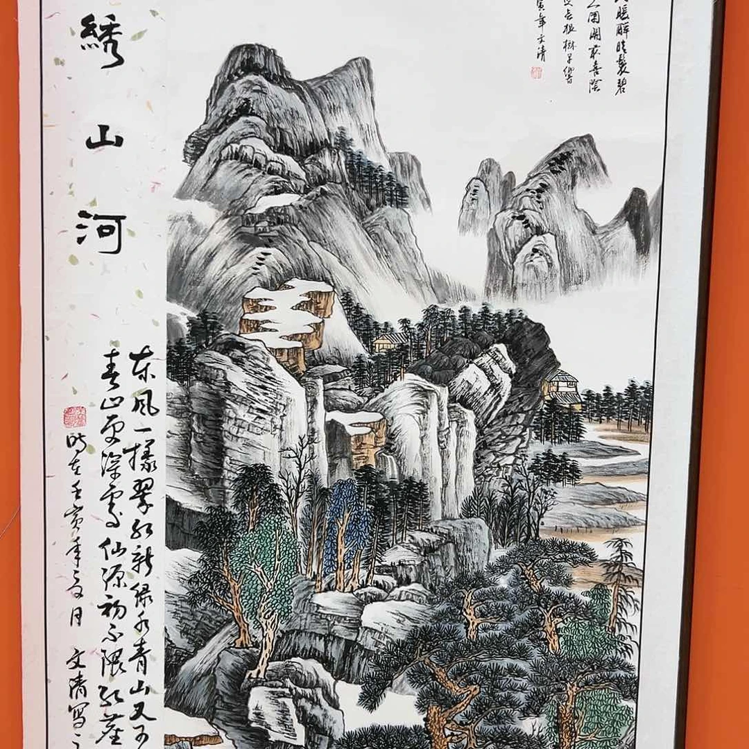 国画徐文清展览原作