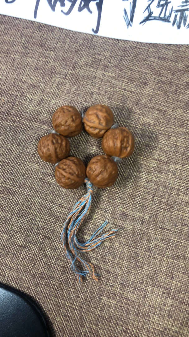 补运费专拍小太阳花