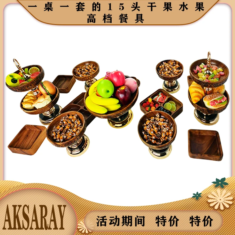 Aksaray新款相思木实木一桌一套装的15头干果水果高脚杯高档餐具