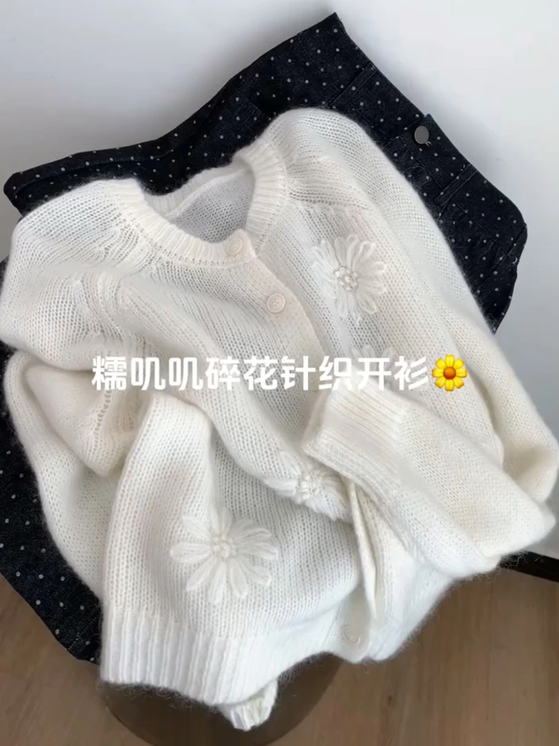 韩系轻奢高级感独特漂亮钩花针织衫2025秋冬超好看气质减龄毛衣潮