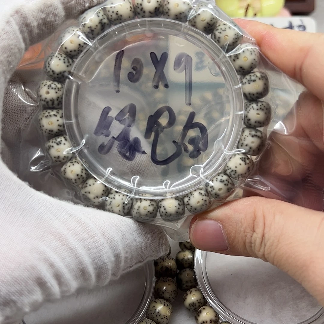 星月菩提吊坠10×9瓷白青花绿包白