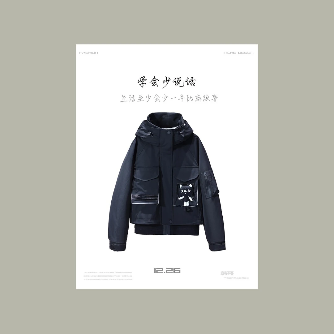 【韩哥女装】2024冬季工装风午夜黑气质感防风连帽羽绒服88658-5