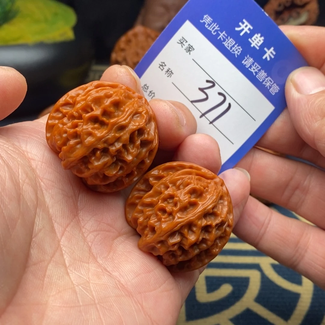 文玩核桃把件苹果园35