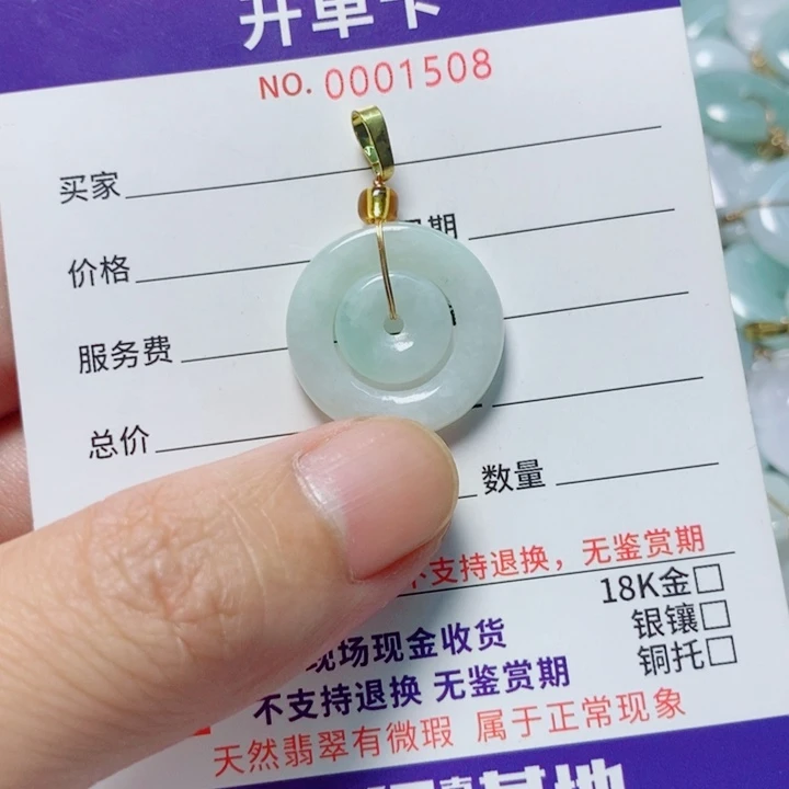 翡翠未镶嵌颈饰天然A货翡翠