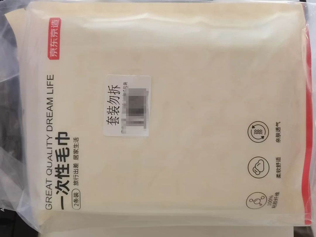 一次性毛巾10条非压缩30*70cm加大加厚洗脸巾出差旅行酒店便携