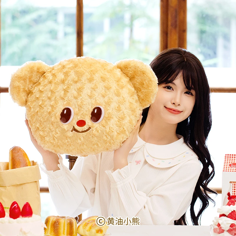 黄油小熊Butterbear正版毛绒抱枕可爱玩偶靠垫情侣生日礼物