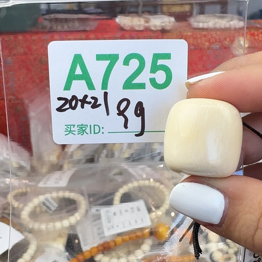 猛犸象牙手串/手链/手镯