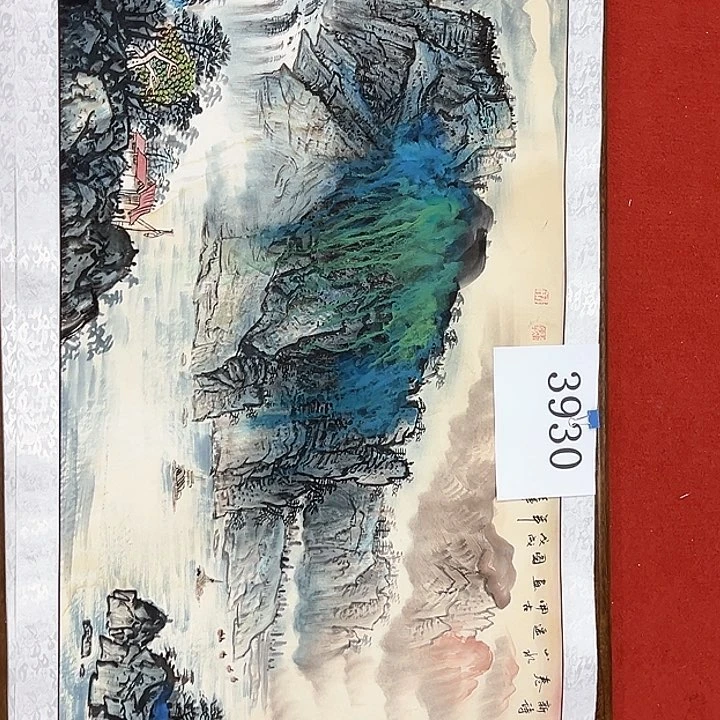 国画新年快乐新号加油