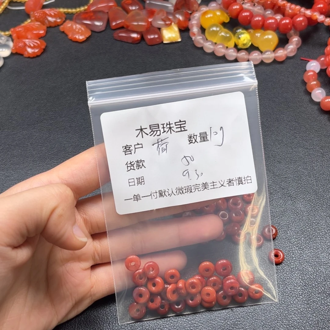 菏***艺南红玛瑙未镶嵌配饰
