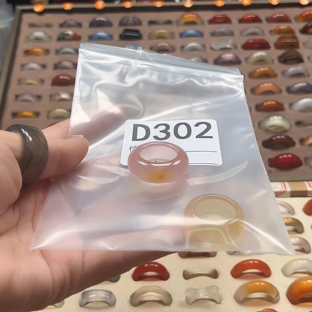 宝***.玛瑙/玉髓未镶嵌戒指