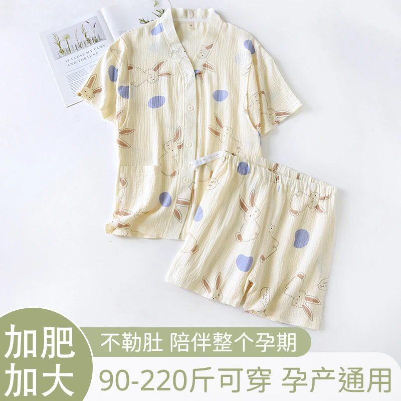 短袖哺乳睡衣夏季薄款孕妇大码200斤纯棉纱布月子服夏天两件套装