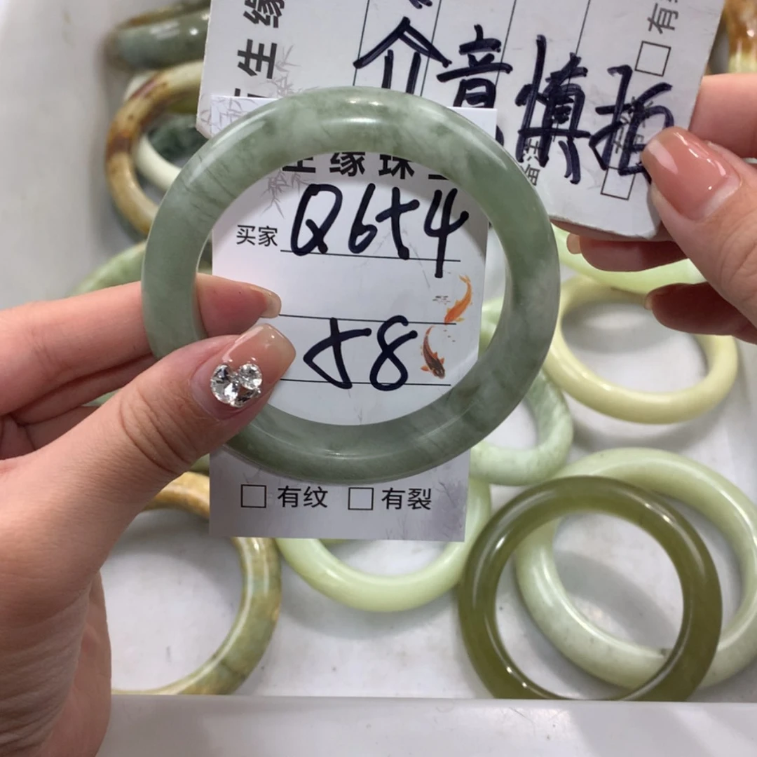 【闪购商品】未镶嵌蛇纹石玉手镯