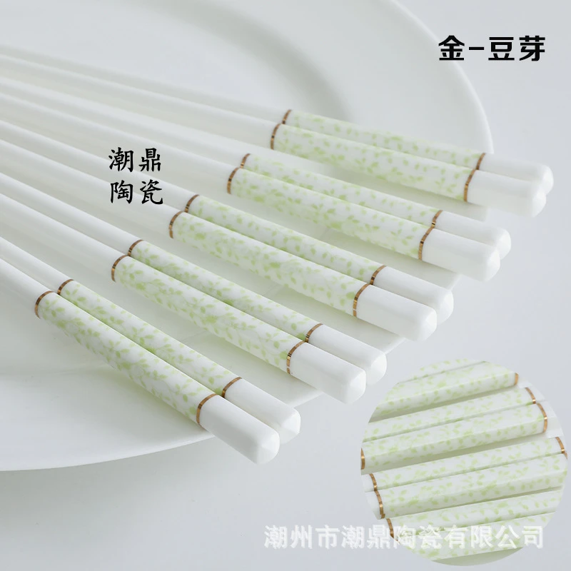 五双十双陶瓷筷子家用耐高温不发霉防潮滑网红轻奢防霉高档酒店