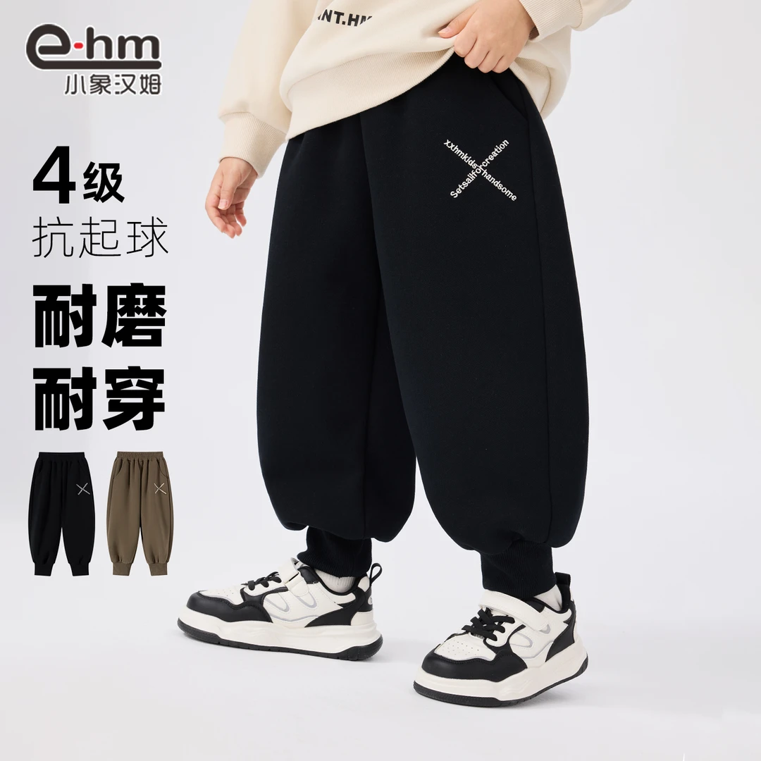 LH3360 小象汉姆童装男童运动裤儿童裤子春秋款中大童洋气卫裤潮