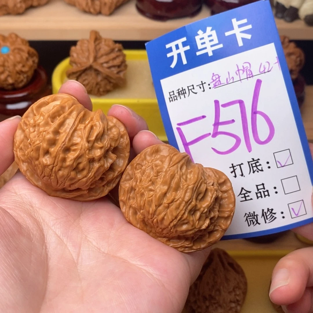 把件文玩核桃盘山公子帽42