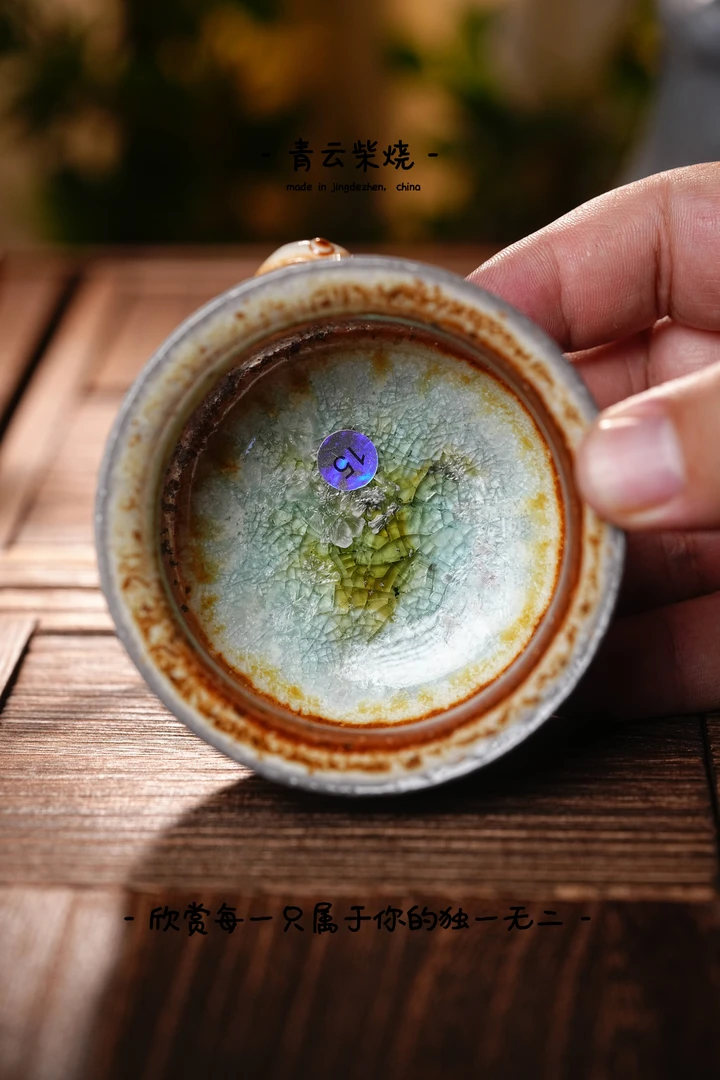 15主人杯青云柴烧手工裸烧茶器